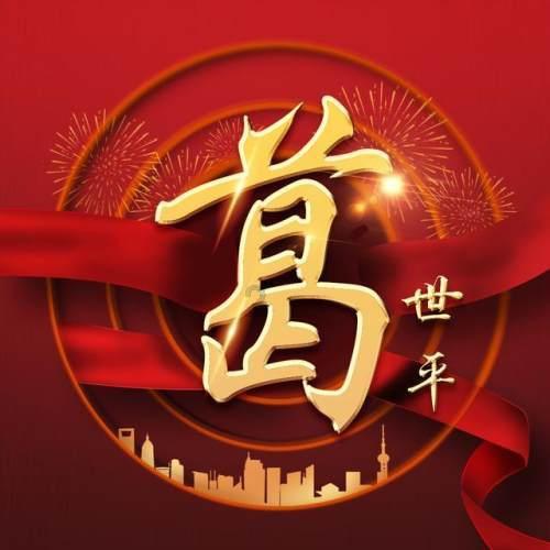 投资9000万，狂赚41亿，转手就分红10亿！大华股份上市16年：赚了137亿，分红57亿，套现56亿
